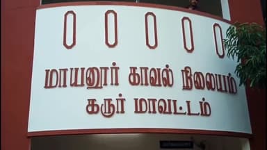 கிருஷ்ணராயபுரம்: மணவாசி சுடுகாடு அருகே சட்டவிரோதமாக மதுவிற்றவரை மாயனூர் போலீசார் கைது. 7 மது பாட்டில்கள் பறிமுதல்