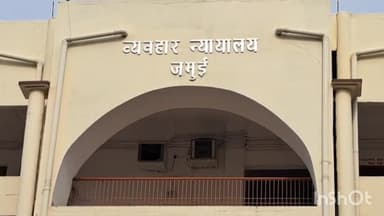 जमुई: अलग-अलग मारपीट मामले के तीन आभियुक्तों ने जमुई कोर्ट में किया आत्मसमर्पण, मेडिकल जांच के बाद भेजा गया जेल