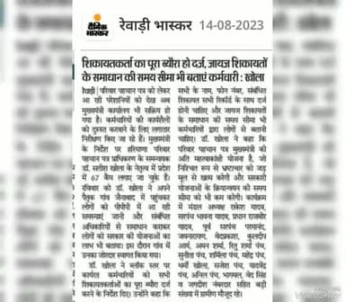 आज  के  अखबारों  की  खबर ।