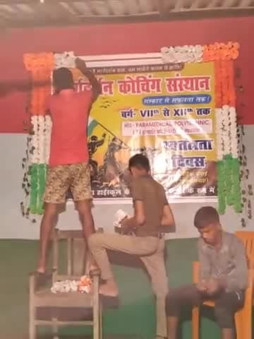 मार्गदर्शन कोचिंग संस्थान में 15 अगस्त की तैयारी जोर शोर से