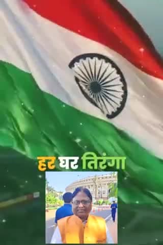 जय हिंद जय भारत "बंदे मातरम"