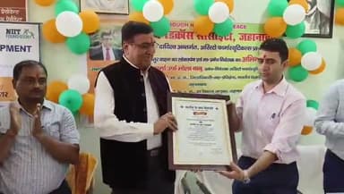 जहानाबाद: गांधी मैदान स्थित रेड क्रॉस सोसाइटी सभागार में अरिस्टो फार्मास्यूटिकल्स द्वारा प्रदत्त आतुर वाहन का हुआ लोकार्पण