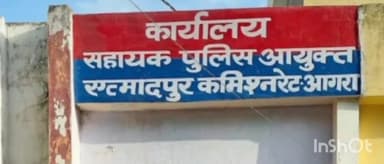 एत्मादपुर: एत्मादपुर एसीपी कार्यालय के सामने वकील के कार्यालय को चोरों ने बनाया निशाना, कीमती सामान हुआ चोरी