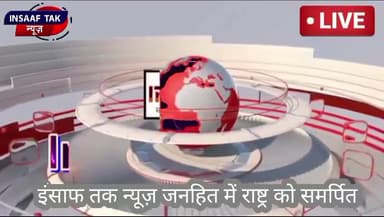 14 अगस्त को ही पाकिस्तानियों ने 1.3 करोड़ लोगों का हत्या कर  लोगों का घर उजाड़ दिया गया था,INSAAF TAK NEWS 

विभाजन विभी