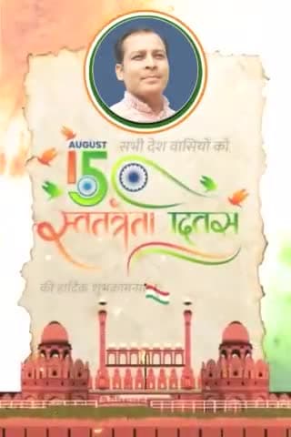 #happyindependanceday2023