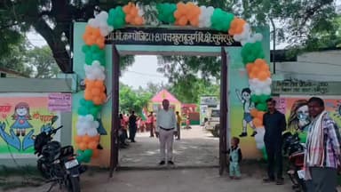 हमीरपुर: पचखुरा बुजुर्ग के कंपोजिट विद्यालय मे स्वतंत्रता संग्राम सेनानी का शिलापट्ट लगाकर परिजनों को किया गया सम्मानित