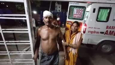 गोपालगंज: रामचंद्रपुर गांव में जमीनी विवाद को लेकर आरोपी ने अधेड़ के ऊपर कुदाल से किया हमला, घायल सदर अस्पताल में भर्ती
