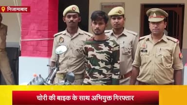 निज़ामाबाद: सरायमीर थाने की पुलिस ने चोरी की बाइक व असलहा, कारतूस के साथ एक अभियुक्त को किया गिरफ्तार