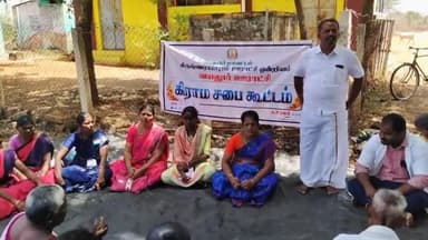 கிருஷ்ணராயபுரம்: வயலூர் கருப்பாத்தூர் போத்துராவுத்தன்பட்டி ஊராட்சிகளில் 77வது சுதந்திர தினத்தையொட்டி சிறப்பு கிராம சபை கூட்டம் நடைபெற்றது