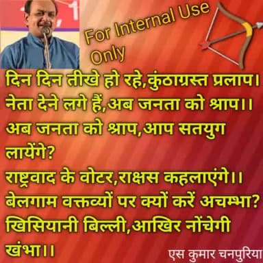 "कल की बात""कल की बात""कल की बात"