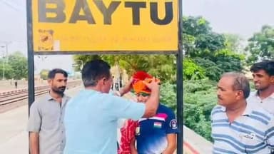 बायतु: अंतरराष्ट्रीय पुलिस एथलेटिक्स चैंपियन चतरू सारण का विजेता बनने के बाद पहली बार बायतू पहुँचने पर हुआ स्वागत