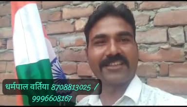 लोकतांत्रिक लोक राज्यम पार्टी के तरफ से सभी देशवासियों को स्वतंत्रता दिवस का हार्दिक शुभकामनाएं।