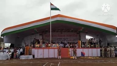 आगर: आगर के मुख्य समारोह स्थल परेड ग्राउंड पर कलेक्टर राघवेंद्र सिंह ने किया ध्वजारोहण