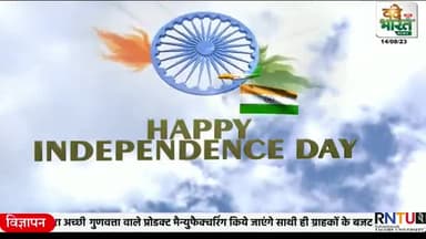 #स्वतंत्रता दिवस की हार्दिक शुभकामनाएं 💐💐💐