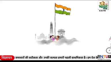 #स्वतंत्रता दिवस की हार्दिक शुभकामनाएं