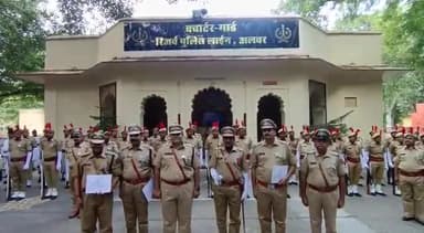 अलवर: पुलिस लाइन में स्वतंत्रता दिवस पर झंडारोहण कर तीन पुलिसकर्मियों को DGP डिस्क अवार्ड से किया गया सम्मानित