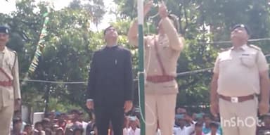 गोगरी: गोगरी थाना परिसर में थाना अध्यक्ष के द्वारा झंडा तोलन किया गया, मौके पर मौजूद रहे अनुमंडल पदाधिकारी अमन कुमार सुमन