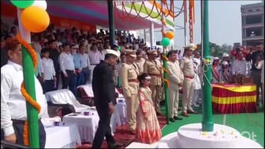 जमुई: श्रीकृष्ण सिंह स्टेडियम में शान से फहराया गया तिरंगा,राष्ट्रगान के दौरान परेड के साथ लहराते तिरंगे को दी गई सलामी