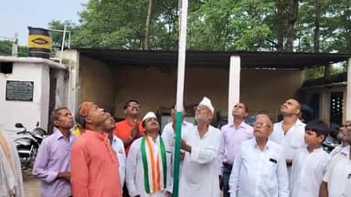 साहेबगंज: साहेबगंज बाजार के जदयू कार्यलय में प्रखंड अध्यक्ष ध्रुव प्रसाद साह ने स्वतंत्रता पर फहराया तिरंगा