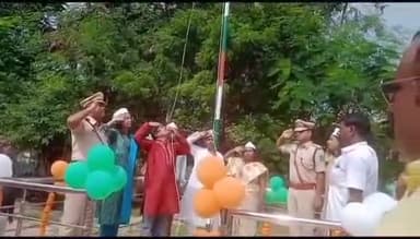 राजगीर: स्वतंत्रता दिवस के अवसर पर प्रखंड कार्यालय में प्रखंड प्रमुख रानी देवी के द्वारा झंडोत्तोलन किया गया