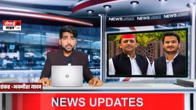 #अखिलेश_यादव ने #आजम_खां के बेटे को सौंपी ये बड़ी जिम्मेदारी, जिम्मेदारी मिलने के बाद अब्दुल्लाह आजम ने थैंक यू बोला