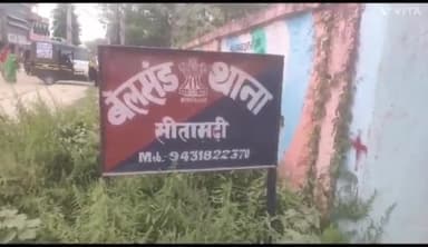 बेलसंड: जाफरपुर में शराब पीकर हंगामा कर रहे एक शख्स को बेलसंड थाना पुलिस ने किया गिरफ्तार, भेजा जेल