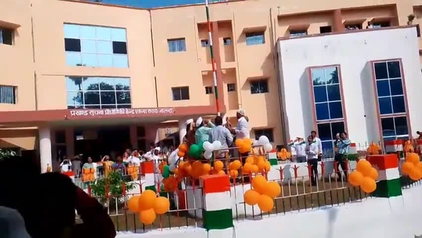 एकंगरसराय: @#77 वा स्वतंत्रता दिवस के अवसर पर हर्ष उल्लास के साथ शांतिपूर्ण ढंग से प्रखंड क्षेत्र के विभिन्न जगहों पर मनाई गई
