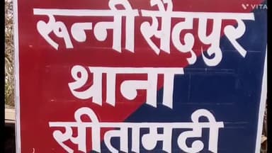 रुन्नी सैदपुर: थाना रुन्नीसैदपुर पुलिस ने रत्नावली में छापेमारी कर कई संगीन मामलों के दो आरोपियों को किया गिरफ्तार, भेजा जेल