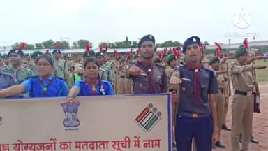 दौसा: सिंगवाड़ा रोड स्तिथ स्टेडियम में मतदाता जागरूकता कार्यक्रम हुआ आयोजित, जिला कलेक्टर कमर चौधरी ने दिलाई शपथ