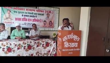 ग्राम किरवाया में श्रेष्ठ गुरुजन एवं मेधावी छात्र-छात्राओं का सम्मान मानव अधिकार संरक्षण परिषद के प्रतिशत अध्यक्ष  सुभाष बोहत एडवोकेट द्वारा किया गया ।