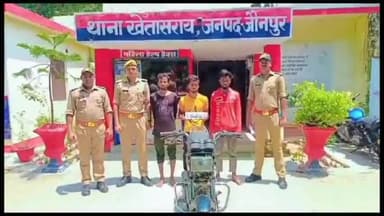 शाहगंज: खुटहन रोड से अंतर्जनपदीय बाइक चोर गिरोह के तीन सदस्य को पुलिस ने किया गिरफ्तार बाइक व तमंचा नगदी हुआ बरामद