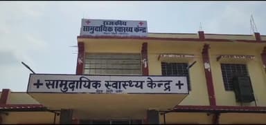 मेड़ता: सीएचसी मेड़ता सिटी के बाहर संयुक्त नर्सेज संघर्ष समिति ने 11 सूत्रीय मांगों को लेकर किया प्रदर्शन