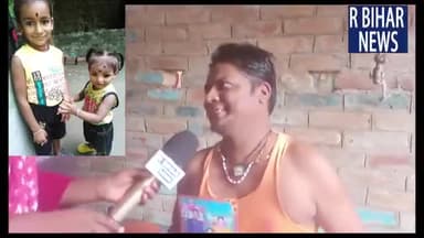 नौकरी लगते ही पति को छोर चली गई पत्नी, मामला बेगुसराय के मंसूरचक का है।