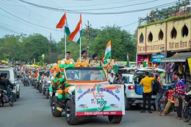 धार: धार जिले में तीन दिवसीय हर घर तिरंगा कार्यक्रम का हुआ समापन