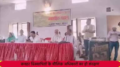 दुधि: दुद्धी सिविल बार सभागार में नागरिक समाज की तरफ से हुआ सम्मेलन, सीएम के नाम पत्र पर चलेगा हस्ताक्षर अभियान