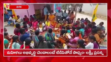 విజయపురం: మాధవరం దళితవాడలో మహాశక్తి కార్యక్రమాన్ని నిర్వహించిన తెలుగు మహిళా ప్రధాన కార్యదర్శి లక్ష్మీ ప్రసన్న