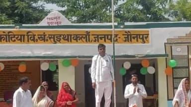 शाहगंज: कोटिया गाँव स्थित प्राथमिक विद्यालय पर आजादी के जाबाज नायकों के पोस्टर पर चढ़कर प्रधान ने किया ध्वजारोहण फोटो हुआ वायरल