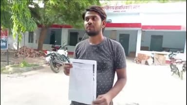 मोठ: ग्राम बरनाया में दबंगों ने युवक के पिता तथा भाई के साथ की मारपीट, युवक ने क्षेत्राधिकारी को दिया शिकायती प्रार्थना पत्र