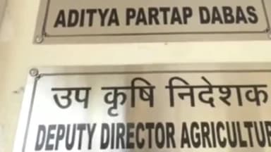 करनाल: फसल विविधीकरण कार्यक्रम योजना वर्ष 2023-24 के तहत आवेदन आमंत्रित, उपनिदेशक ने कृषि विभाग कार्यालय में बताया