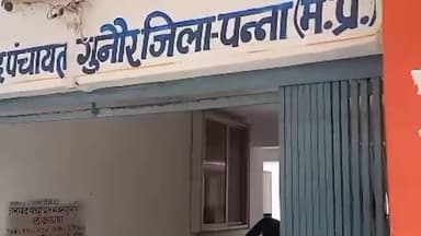 गुनौर: 18 अगस्त को गुनोर पहुंचेंगे मुख्यमंत्री चौहान विकास कार्यों की देंगे सौगात