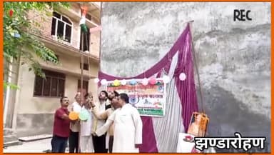 स्वामी विवेकानन्द आदर्श पाठशाला मे झण्डारोहण करते युवा समाजसेवी व पाठशाला प्रबंधक कुलदीप पाण्डेय