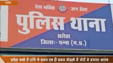 गुनौर: सलेहा बाज़ार मोहल्ले में चोरों ने चार बाइकें की चोरी, फरियादियों ने मामला कराया दर्ज