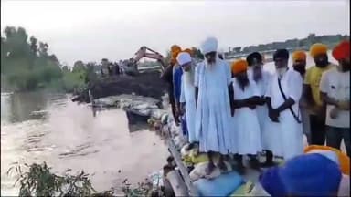 ਸੁਲਤਾਨਪੁਰ ਲੋਧੀ: ਪਾਣੀ ਦੇ ਤੇਜ਼ ਵਹਾਅ ਕਾਰਨ ਸਾਂਗਰਾ ਪਿੰਡ 'ਚ ਟੁੱਟਿਆ ਆਰਜੀ ਬੰਨ੍ਹ, ਸੰਤ ਬਾਬਾ ਸੁੱਖਾ ਸਿੰਘ ਸਰਹਾਲੀ ਸਾਹਿਬ ਵਾਲਿਆਂ ਨੇ ਦਿੱਤੀ ਜਾਣਕਾਰੀ