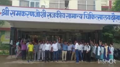 दौसा: जिला अस्पताल में 11 सूत्रीय मांगों को लेकर नर्सिंग कर्मियों ने 2 घंटे किया कार्य बहिष्कार
