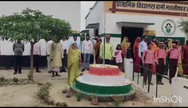 मछलीशहर: विकासखंड मछली शहर के ग्राम बमी में विद्यालय सचिवालय और अमृत सरोवर पर किया गया ध्वजारोहण