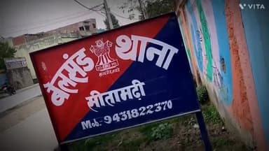 बेलसंड: बेलसंड थाना पुलिस ने पड़राही में छापेमारी कर आर्म्स एक्ट के मामले में एक युवक को किया गिरफ्तार, भेजा जेल