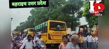 उत्तर प्रदेश बहराइच की शिक्षण संस्थाओं द्वारा नगर क्षेत्र में निकाली गई भव्य तिरंगा यात्रा