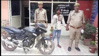 कैराना: कांधला पुलिस ने एक अदद मोटरसाइकिल के साथ एक आरोपी को क्या गिरफ्तार