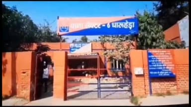 रेवाड़ी: माहेश्वरी की गोयल कॉलोनी में की गई युवक की पीट- पीटकर हत्या, चार युवक किए गए गिरफ्तार