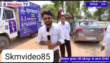 सरकार को बचाने के लिए @विधायक इधर-उधर छुपा रहे हैं मुख्यमंत्री:---बसपा जिला प्रभारी सुरेश कुमार